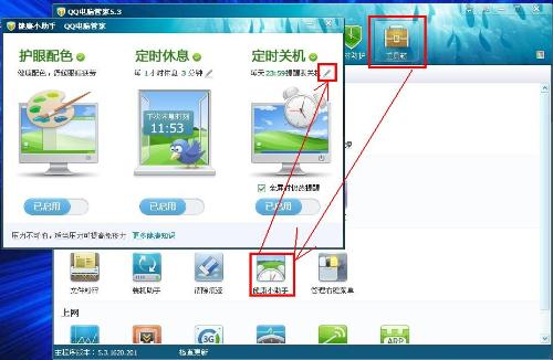 健康辦公 如何安全設(shè)置電腦休息提醒與軟件開發(fā)指南