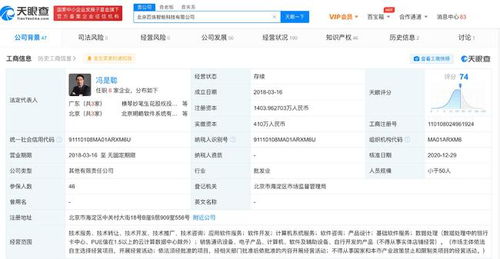 字節(jié)跳動深化AI布局 全資子公司戰(zhàn)略入股AI公司百煉智能，加碼計算機軟件開發(fā)